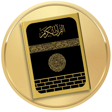 Al Quran Publication