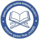 Bangladesh Quran Shikkha Society