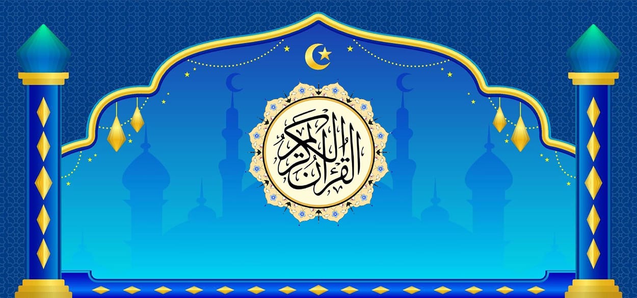 Getalquran