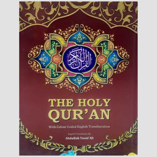 The Holy Quran