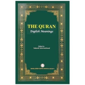 The Quran