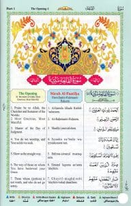 The Holy Quran