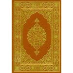Arabic Al Quran Madina Mushaf