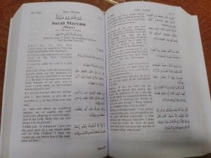 AL QURANUL KARIM (English)
