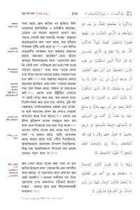 কুরআন মাজীদ