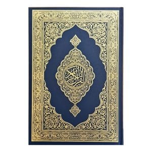 Madina Mushafi Pocket Size Arabic Al Quran