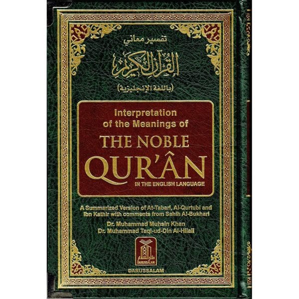 The Noble Quran