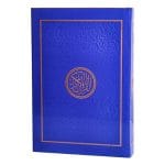 Nurani Color Coded Quran