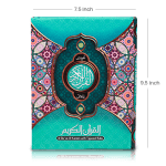 Hafeezi Quran- Color Coded