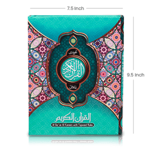 Hafeezi Quran- Color Coded