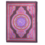 Nurani Quran Al Karim