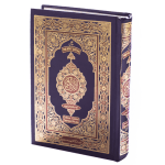 Nurani Quran