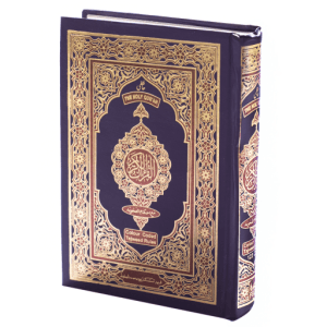 Nurani Quran