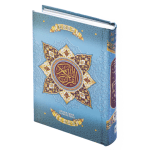 Nurani Quran