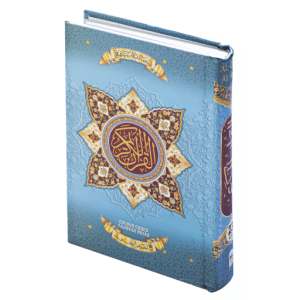 Nurani Quran