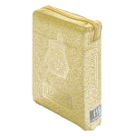 Golden Zipper 5.5 Inch Nurani Quran