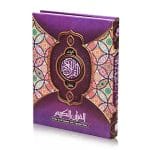 Hafeezi Quran- Color Coded
