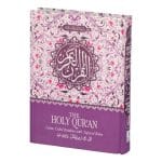 Rainbow The Holy Quran - Deep Purple