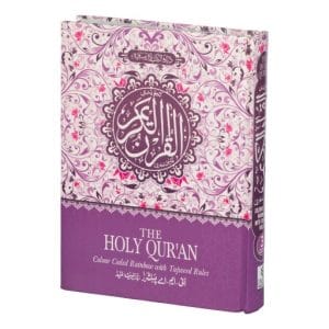 Rainbow The Holy Quran - Deep Purple