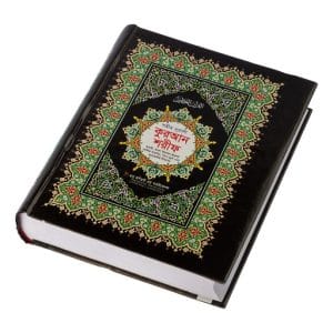 সহীহ নূরানী কুরআন শরীফ (টপ ভিআইপি অফসেট)