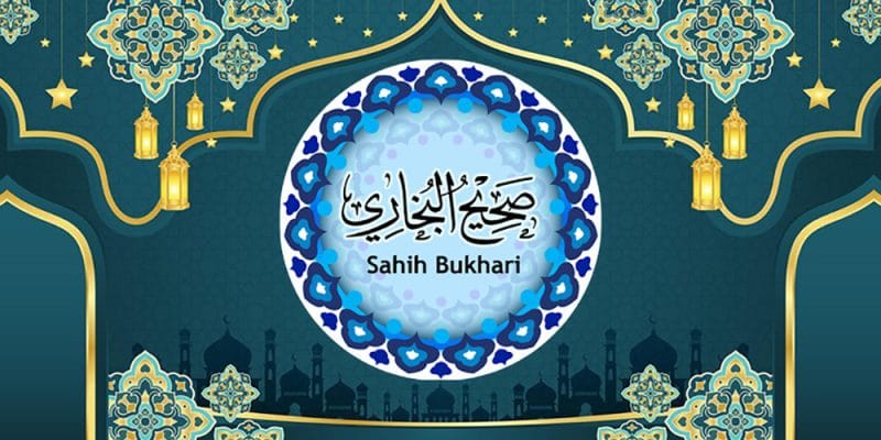 Sahih Al Bukhari in English