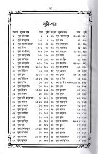 ১৫ ছতরী হাফেজী কোরআন