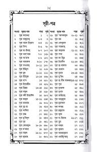 হাফেজী কোরআন (বুতাম কভার)