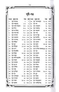 ১৫ ছতরী ডিমাই সাইজ কোরআন