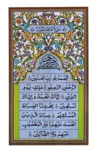 ১৫ ছতরী বড় সাইজ কোরআন (লাহোরী টাইপ)