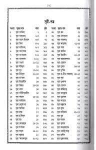 ১২ ছতরী বড় সাইজ কোরআন