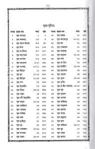 বড় লাহোরী কুরআন