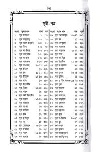 হাফেজী কোরআন ফেন্সী কভার